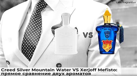 mefisto vs silver mountain water